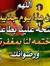 Safaa H...