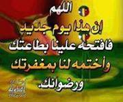 Safaa Hussain elmubarak