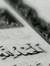 Mohamed...