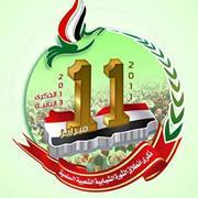 بكرين توفيق