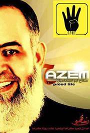 Ahmed Sameer