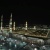 Eman Wahab