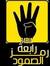 Ahmed N...