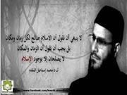 Sayed Al bana