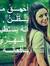 Ahmed M...