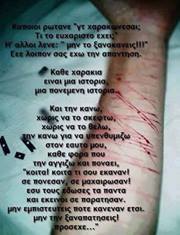 'Ελλη ΜακΚαν'