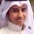 Mohammed Alsabei