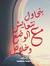 Nihel S...