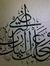 Manar H...