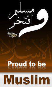 احمد الفاتح