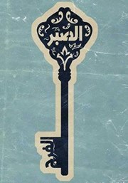 Abdalla Ahmed al ahlawy