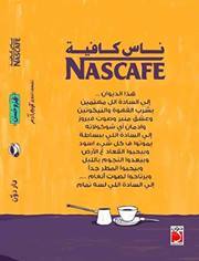 Esraa Sayed