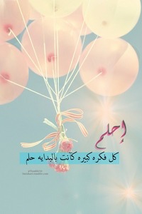 Maream Moner