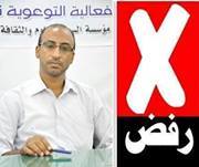 عمار السوائي