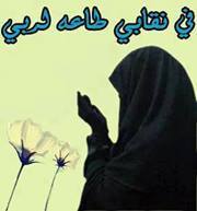 ايماني بالله