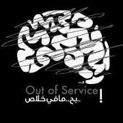 تهاني ماجد