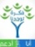 Sayed I...