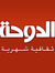 مجلة ال...