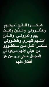 خالد المولى