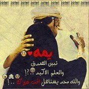 انہہہس النہہٰہہشاش