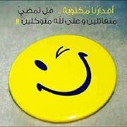 Gehad Sayed