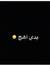 Nabeel ...