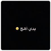 Nabeel Aburashed