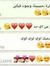 Rawan H...