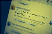 Ebtehal Mohamed