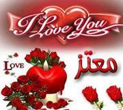 معتزاحمد عبد السلام