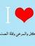 Reem Saad