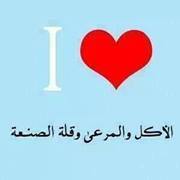 Reem Saad