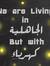 Amin Allam