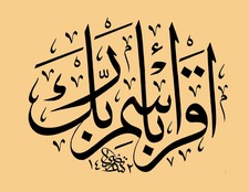 Maisa Abdallah