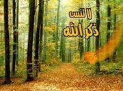 Ṧắmắr Ṧắeed