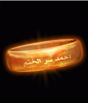 احمد ال مرغنى عثمان