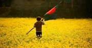 Inul Bappy