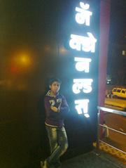Siddhant Vispute