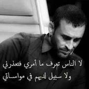 Omnia Fathy