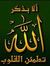 أنور ال...