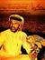 فهد الح...
