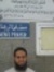 Hatem A...