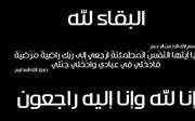 Ahmed Adel