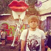 Тарас Гаврик