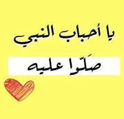 فداء للإقصى