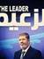 يوسف محمود