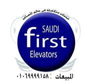 إبراهيم أبو الفتوح