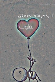 Yahya Keshta