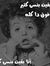 Eng Nody