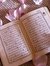 همسة دعويه